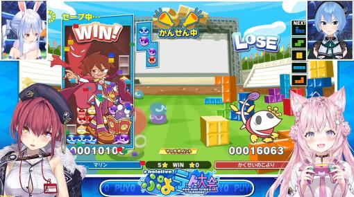 【ホロライブ】ぷよテト大会 第1回は宝鐘マリンが優勝。2位は博衣こより、3位は白上フブキがランクイン