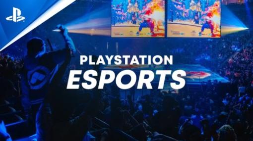 YouTubeにPlayStationのeスポーツ公式チャンネルが登場