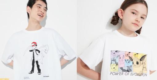 『ポケモンマスターズ EX』ユニクロUTが6月中旬に発売。レッド＆リザードンのバディ感あふれるTシャツがクール