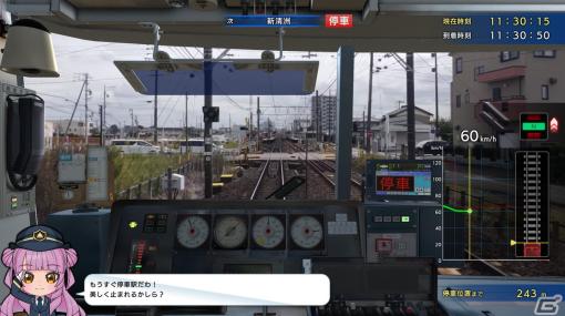 「鉄道にっぽん！RealPro 名古屋鉄道編 PC Edition」がSteamで配信決定！名古屋本線（名鉄岐阜→神宮前）急行3500系がまるっとプレイ可能