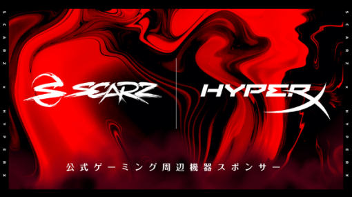 ゲーマー向け周辺機器のHyperXがeスポーツチーム「SCARZ」の公式周辺機器パートナーに