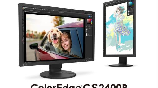 ケーブル1本でノートPC接続・給電も可能！　USB Type-Cを搭載した液晶モニタ新機種「ColorEdge CS2400R」本日発売、EIZOモニタが当たるキャンペーンも実施中 - ニュース