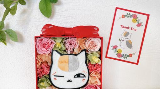 『夏目友人帳』ニャンコ先生がお花に囲まれてウインク♪ かわいい《フラワーボックス》を母の日のプレゼントに