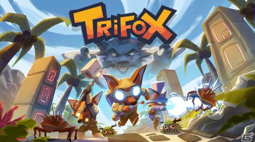 「Trifox」が5月18日にPS5/PS4/Switchで発売！才能あふれるキツネが漫画のような世界で活躍するアクションADV
