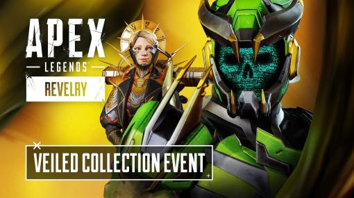 「Apex Legends」，コースティックの新プレステージスキンが登場。大狂宴のイベント“ベールドコレクション”は4月26日より開催