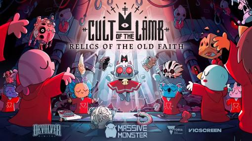 教団運営アクションADV「Cult of the Lamb」の無料大型アップデート「Relics of the Old Faith」が海外時間4月24日にリリース