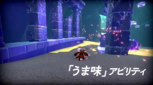 ヤドカリが強大な海の生物に挑むソウルライクアクション「Another Crab's Treasure」がSwitchで2023年リリースへ