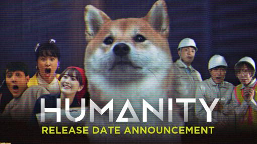 『HUMANITY』5月16日に発売＆PS Plusでも配信決定。柴犬が意思も目的も失った人間たちを光の柱へ導くアクションパズルゲーム