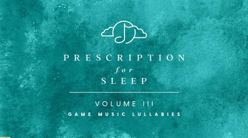 ゲーム音楽の名曲が優しい音色で眠りを誘うジャズカバーに！　音楽アルバム『Prescription for Sleep』新作が来月配信