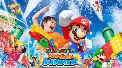 【USJ】夏の“びしょ濡れ”イベントに『スーパーマリオ』が初登場。2023年の夏はマリオやルイージ、ピーチ姫たちといっしょに水をぶっ放そう！
