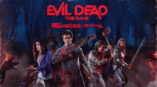 PS5/PS4「Evil Dead: The Game（死霊のはらわた: ザ・ゲーム）」の新たな発売日が6月29日に決定！