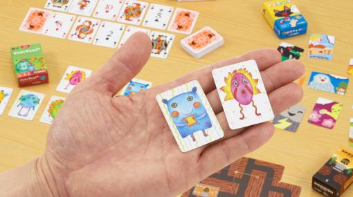 カードに描かれた謎生物の名前を付けるゲーム『ナンジャモンジャ』などすごろくやの人気カードゲーム4種がガチャガチャになって登場。カプセルサイズになっても、本物と同様に楽しく遊べる