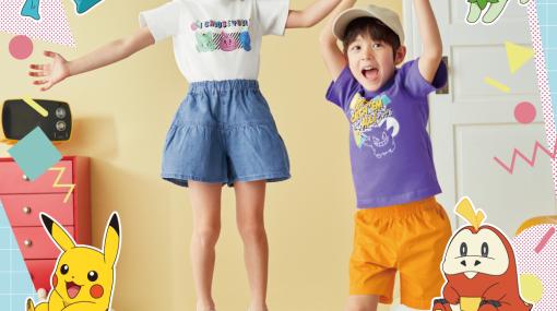 「ポケモン」×GU。KIDSとBABYのサマーコレクションが5月3日より発売ニャオハ、ホゲータ、クワッスのデザインTシャツなどが登場