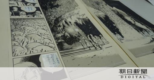 80年代の漫画が仏で受賞　大戦時のユーゴ描いた「石の花」に再び光：朝日新聞デジタル