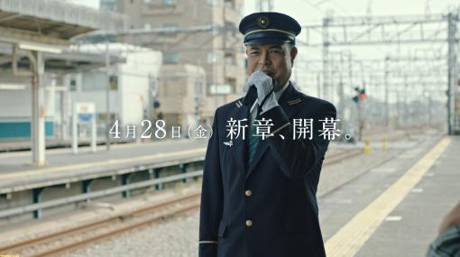 『ヘブバン』一夜限りの60秒特別テレビCMが、本日（4/23）放送のドラマ『ラストマン-全盲の捜査官-』内にて放映