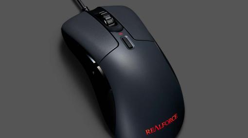 静電容量無接点スイッチ採用のゲーマー向けマウス「REALFORCE RM1 Mouse」が発売に。ホイールの耐久性を向上