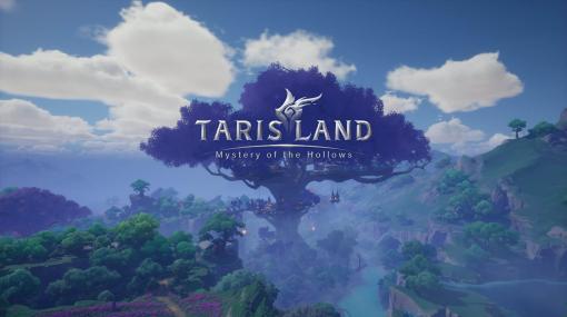 Tencent，新作ファンタジーMMORPG「Tarisland」のグローバル展開を発表。公式サイトをオープン