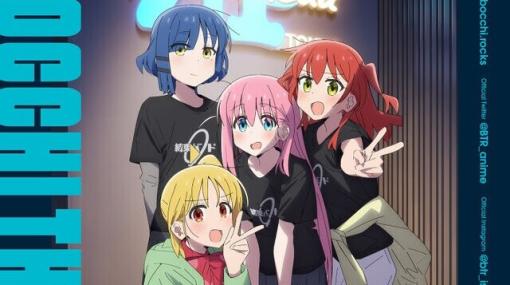 『ぼっち・ざ・ろっく！』結束バンドの4人によるライブイベントが5/21開催決定！