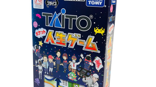 創立70周年のタイトー、発売55周年の「人生ゲーム」とコラボ