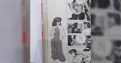 昔の漫画の単行本に挿入されていた謎のカットや雑談は、雑誌掲載時の広告スペースを埋めるためのものだった