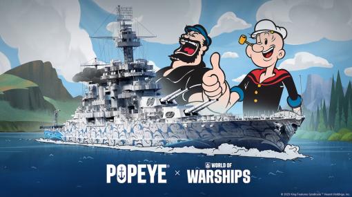 基本プレイ無料海戦ゲーム『World of Warships』がコミック「ポパイ」とコラボ。ポパイ艦長やポパイ柄迷彩などを収録するチャリティバンドル販売