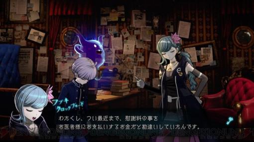 『超探偵事件簿 レインコード』エピソード収集の要素、サブクエスト、謎迷宮の情報を紹介