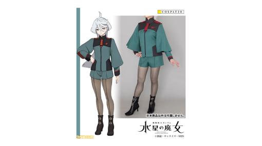 『ガンダム 水星の魔女』ミオリネのタイツが商品化。私服に合わせやすくふだん使いしやすいデザイン