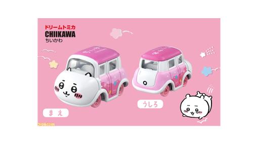 『ちいかわ』×“トミカ”コラボのミニカーが2023年6月に発売。ちいかわ、ハチワレ、うさぎの顔がフロントにデザインされたかわいいモデル3種が発表