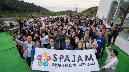 国内最高峰のハッカソン「SPAJAM2023」が開催決定　予選受付は6月から　スパジャム道場とDomaJAM weekも