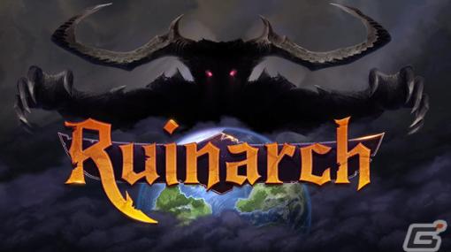 魔王となって混沌の世界を作る魔王シミュレーター「Ruinarch」がSteamでリリース！モンスターや呪文を駆使して、村を恐怖に陥れよう