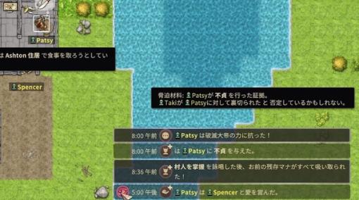 隕石、洗脳、不和の種…手段は問わない“村滅ぼし”魔王シム『Ruinarch』Steamで正式リリース―村人を攫い殖えるゴブリンなど新登場