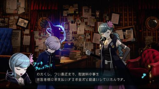 『超探偵事件簿 レインコード』エピソード収集で各キャラの魅力を深掘り！「迷宮スキル」 を活用すれば、攻略も楽に