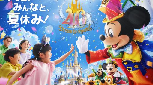 東京ディズニーリゾート、2023年夏の“びしょ濡れプログラム”と新グッズを公開東京ディズニーシーはダッフィーたち7人が全員揃う初めての夏に