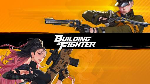 「BUILDING & FIGHTER」，韓国でのパブリッシングをNexonが担当