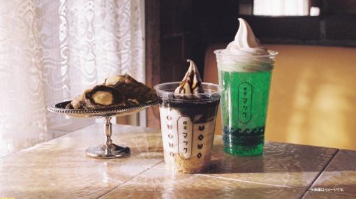【マクドナルド】『コーヒーゼリーパフェ』＆『プリンパイ』期間限定で本日（4/26）より発売。レトロ喫茶店をイメージした新スイーツ