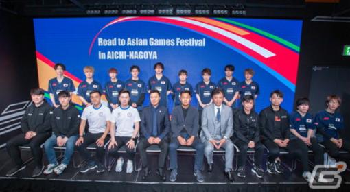 第19回アジア競技大会のeスポーツ日本代表が2026年の開催地、愛知・名古屋でお披露目！