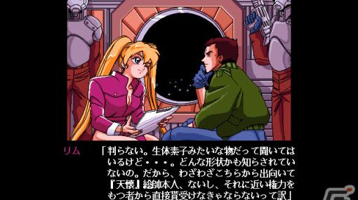 王道SRPG「ファーランドストーリー（PC-9801版）」とサイドビューACT「エッジ（PC-9801版）」がプロジェクトEGGでリリース！