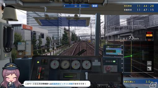 「鉄道にっぽん！RealPro 名古屋鉄道編 PC Edition」の配信日が4月28日に決定！有料DLCにて追加路線も配信予定