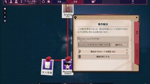 捜査するのは殺人事件だけじゃない。探偵の普通の仕事でも解決のために無法を辞さないハードボイルドオープンワールド探偵シム『Shadows of Doubt』事件簿#2【プレイレポ】