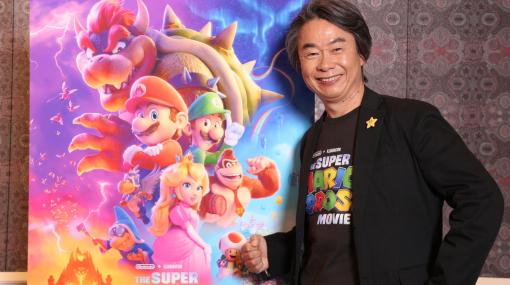 宮本茂氏「ザ・スーパーマリオブラザーズ・ムービー」インタビュー映画作りの中で光るゲーム作りの経験。宮本氏が映画で目指したものとは？