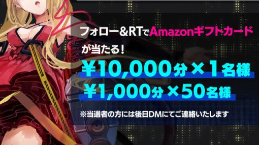 『エラーゲームリセット』初日でゲーム名にちなんだ40.4万ダウンロード突破。Amazonギフトカードが当たる記念キャンペーン実施