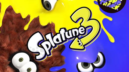 KADOKAWA Game Linkage、『スプラトゥーン3』のサントラ「Splatoon3 ORIGINAL SOUNDTRACK -Splatune3-」を発売