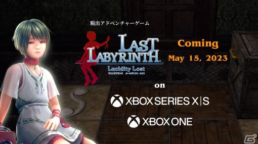 VR脱出ADV「Last Labyrinth」のモニターモード「L4」が5月15日にXbox series X|S/Xbox One向けに発売！