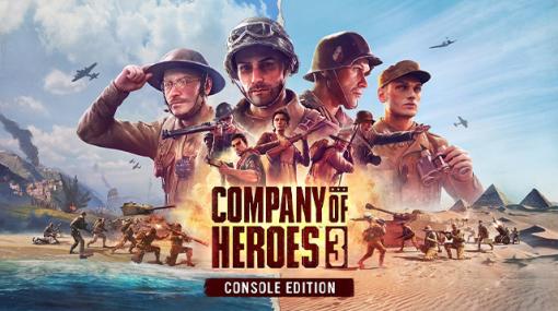 伝説の戦略シミュレーション『Company of Heroes 3』 PlayStation™StoreにてPlayStation®5版の予約購入受付を本日4月26日（水）より開始 | セガ SEGA