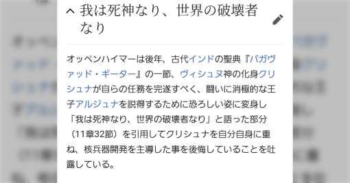 『ルフィ』にしろ『酒の悪魔』にしろ犯罪行為に手を染めた自分を表す引用元が少年ジャンプからなのが当事者の教養の限界を感じ取れていたたまれなくなる