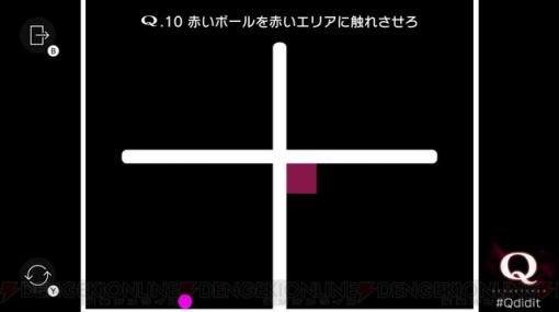 『Ｑ REMASTERED』再ブームの鍵はVtuber!? 『空気読み。』『Ｑ』と配信者向けヒットゲームを連発する栗田Pに直撃インタビュー