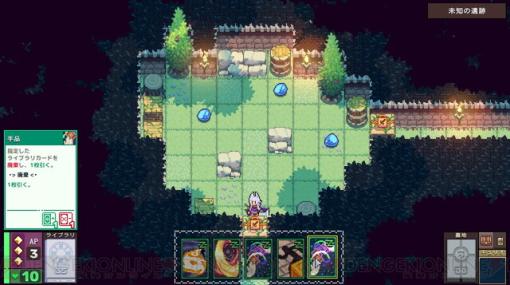 レビュー：『Dungeon Drafters（ダンジョン・ドラフターズ）』はローグライト＆カードゲームの時間泥棒確定の沼ゲー【電撃インディー#456】