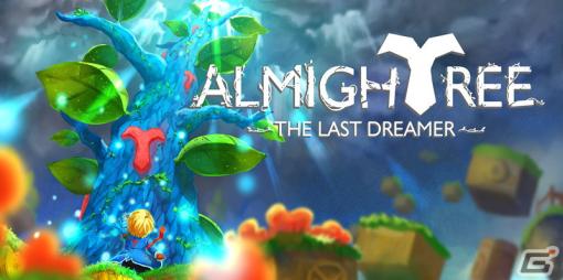 崩壊する世界を走り抜ける3Dパズルゲーム「Almightree: The Last Dreamer」がSwitchで配信開始！