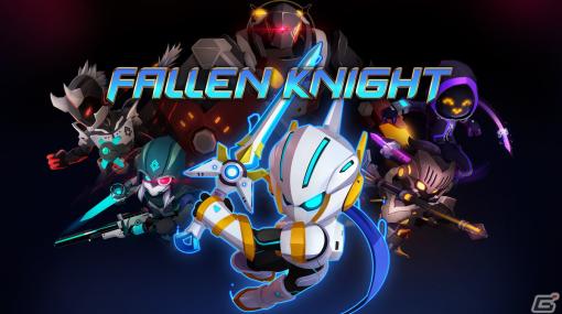 ランスロットの子孫となって戦う剣戟アクション「Fallen Knight - フォールンナイト -」PS4/Switch向けに5月11日配信！