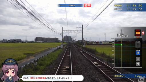 Steam版「鉄道にっぽん！RealPro 名古屋鉄道編 PC Edition」基本パックが配信開始！